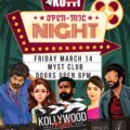 Kutti Hari’s Open MIC - March Kollywood Special 2025