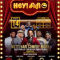 Kutti Hari’s Comedy Night - Hey சிரி - London (2026)